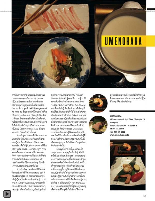 Attitude-January-2014